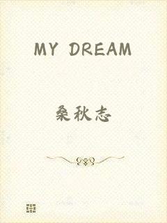 MY DREAM
